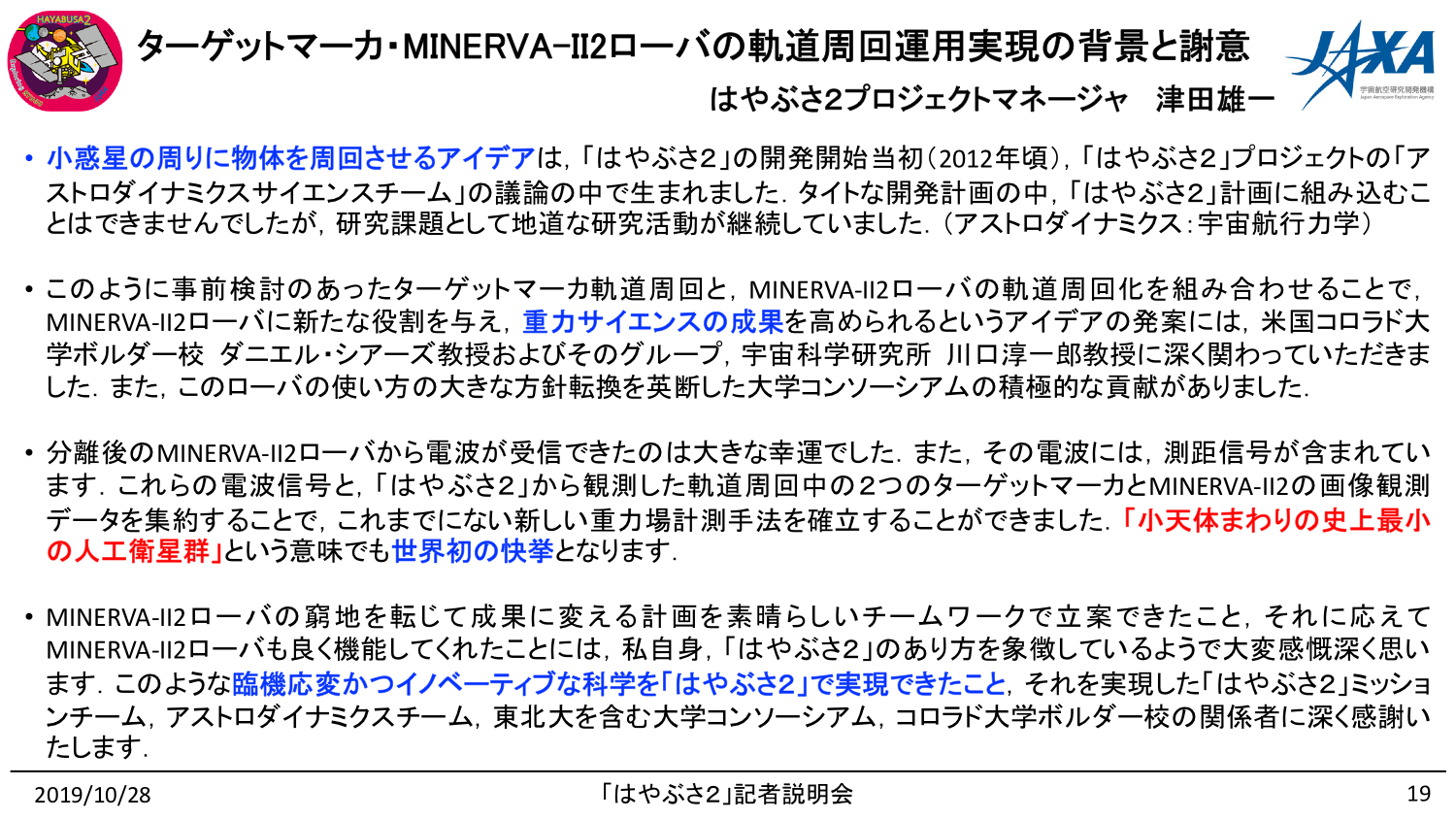 f:id:Imamura:20191028161652p:plain