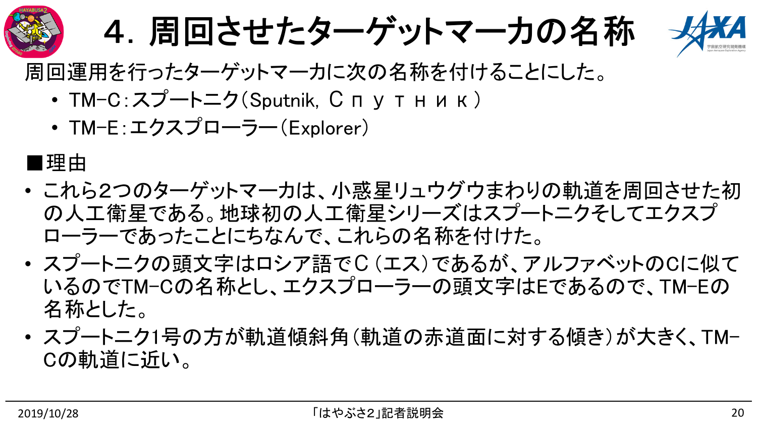 f:id:Imamura:20191028161658p:plain
