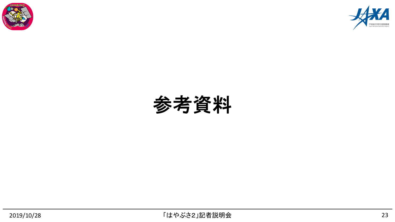 f:id:Imamura:20191028161715p:plain