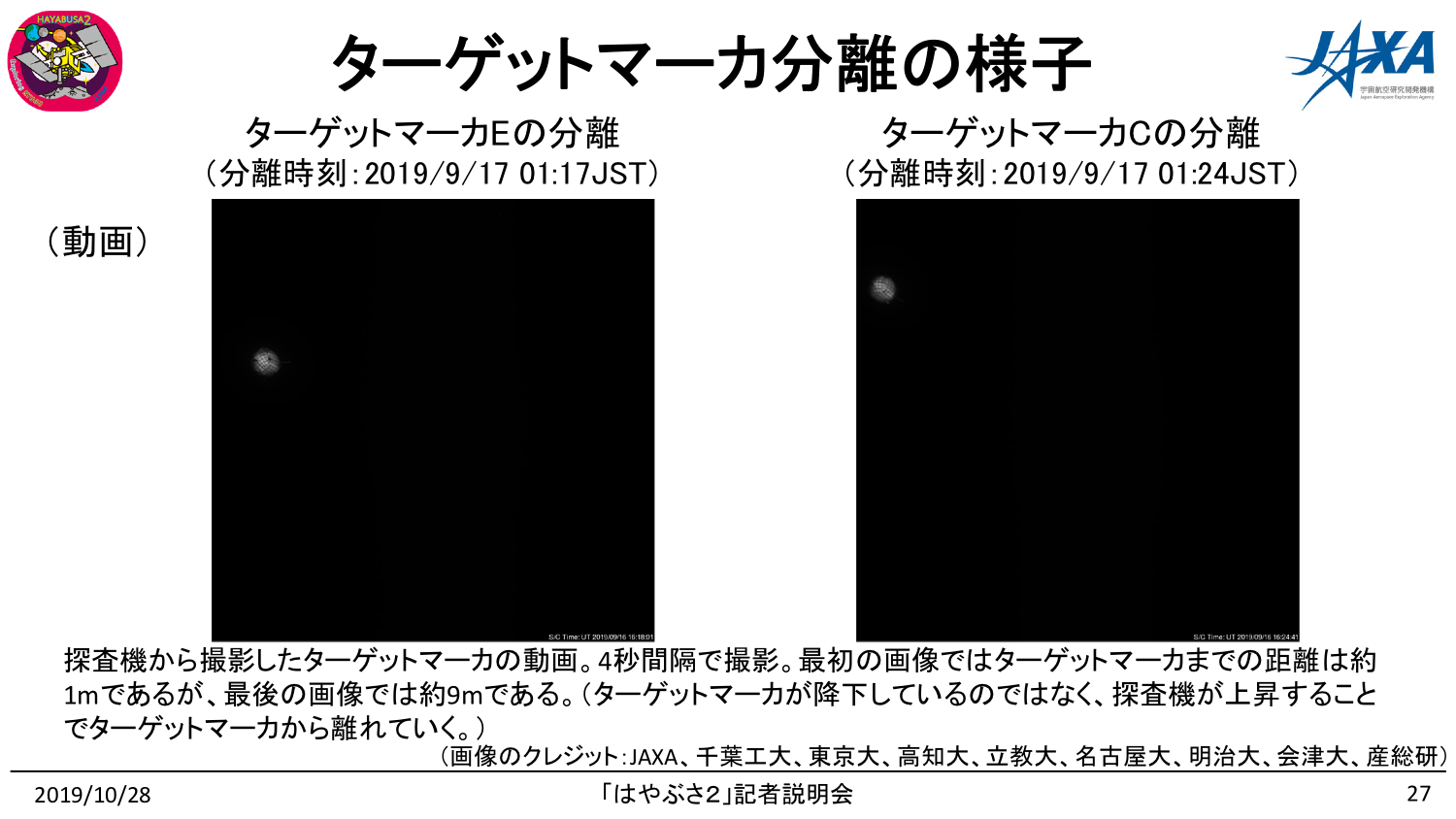 f:id:Imamura:20191028161744p:plain