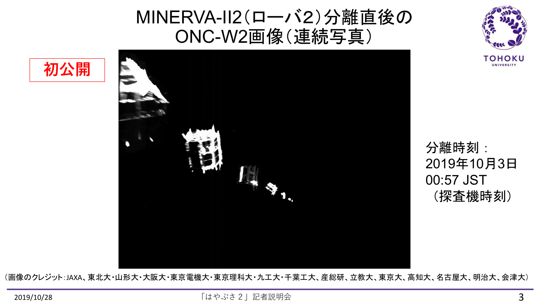 f:id:Imamura:20191028161802p:plain