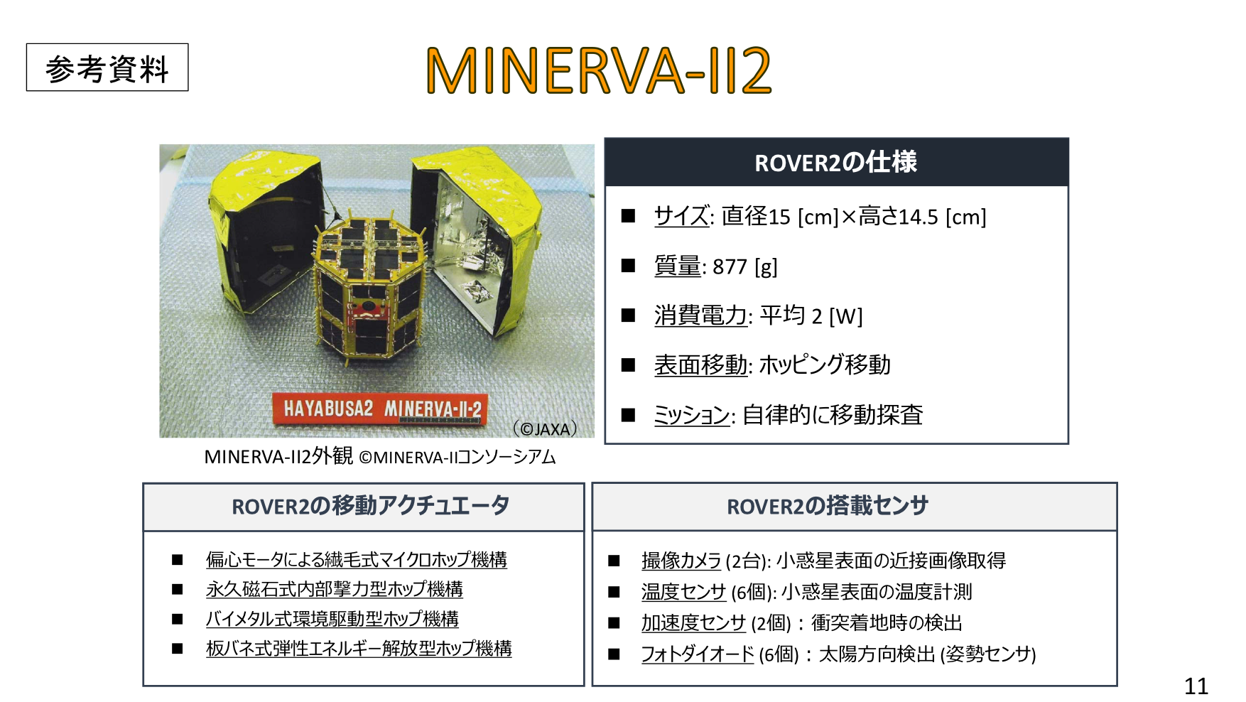 f:id:Imamura:20191028161857p:plain