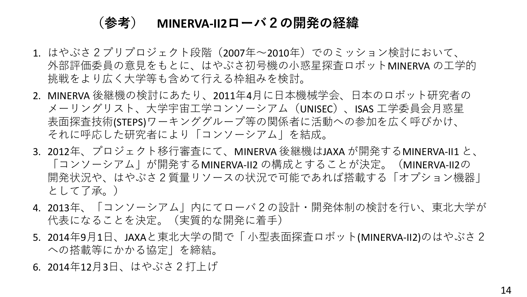 f:id:Imamura:20191028161917p:plain