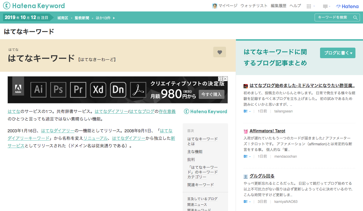 f:id:Imamura:20191106195726p:plain f:id:Imamura:20191106195726p:plain