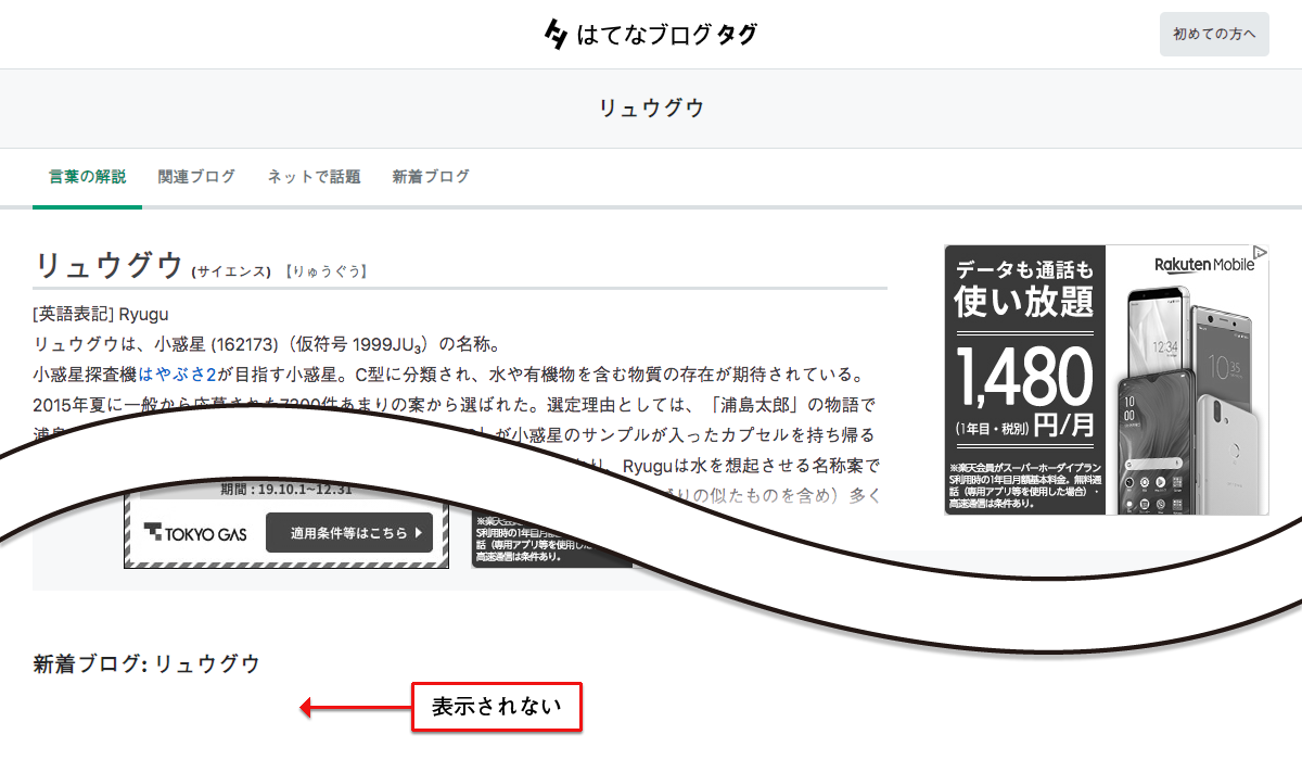 f:id:Imamura:20191106195739p:plain f:id:Imamura:20191106195739p:plain