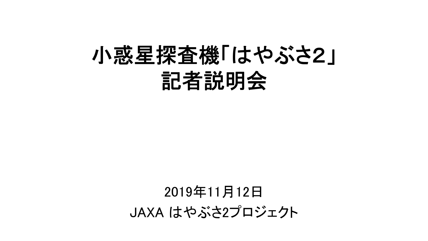 f:id:Imamura:20191112151147p:plain