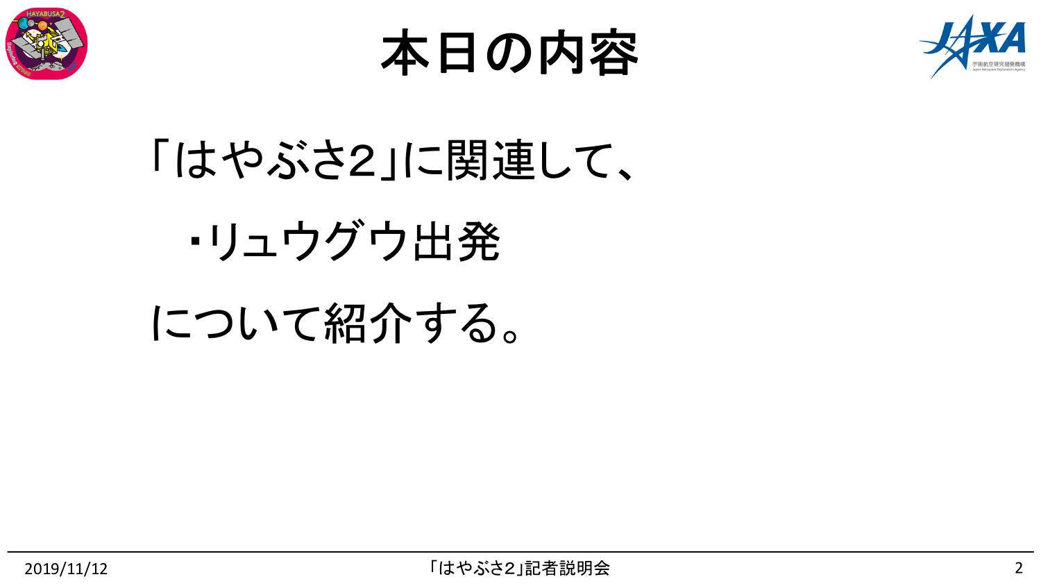 f:id:Imamura:20191112151151p:plain