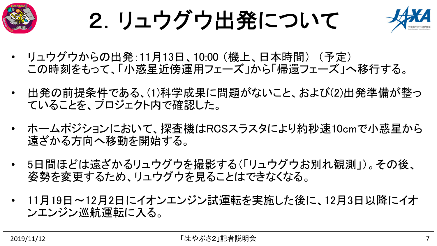 f:id:Imamura:20191112151217p:plain