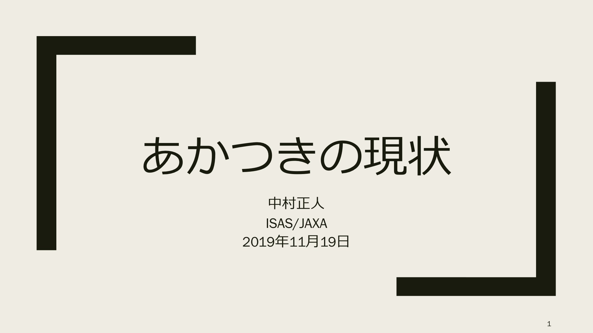 f:id:Imamura:20191119205305p:plain:h300