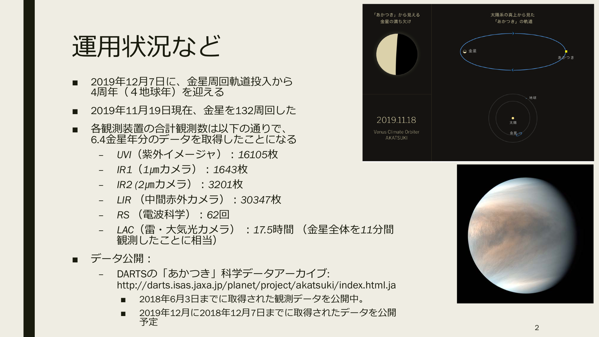 f:id:Imamura:20191119205310p:plain