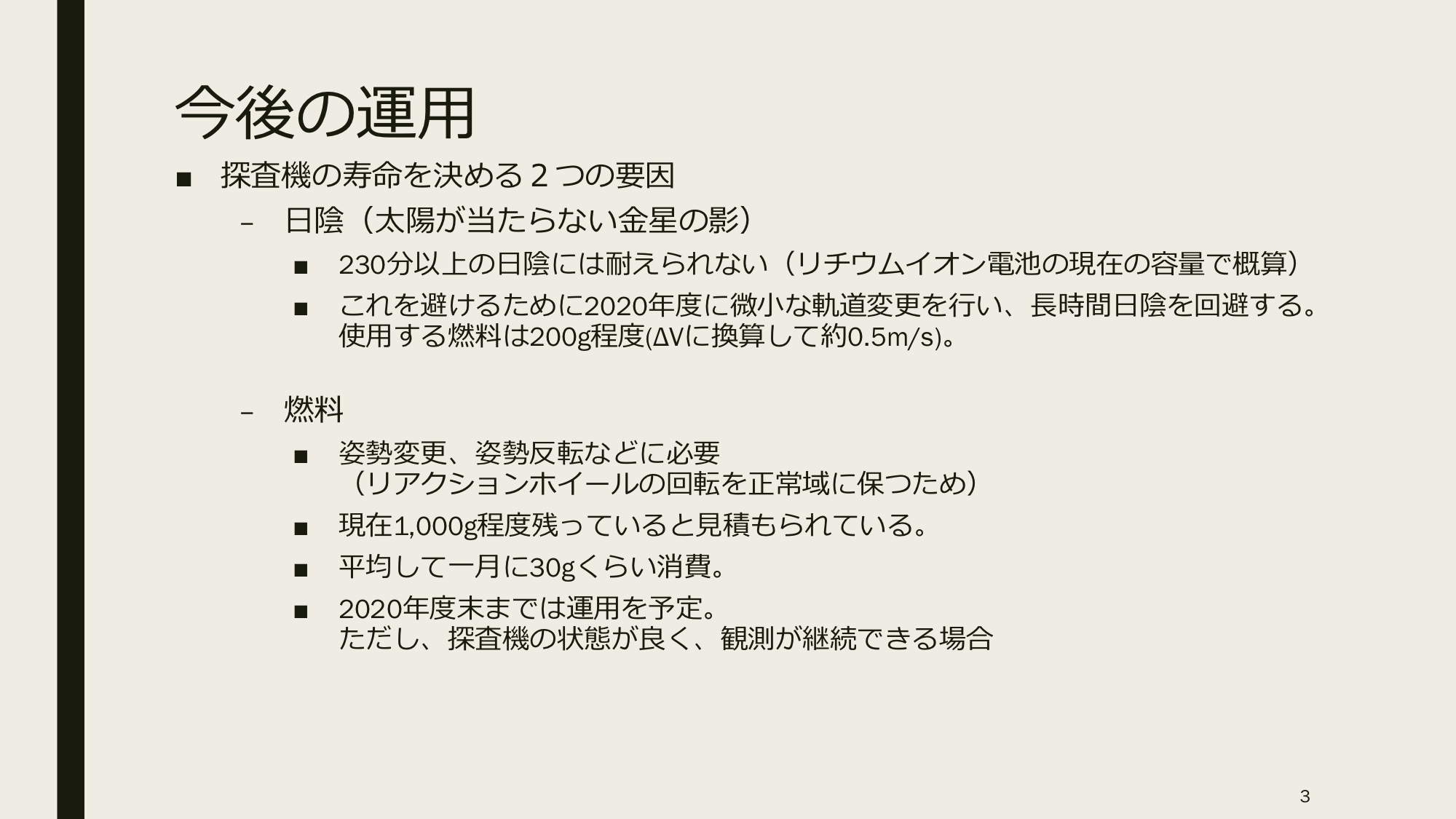 f:id:Imamura:20191119205318p:plain