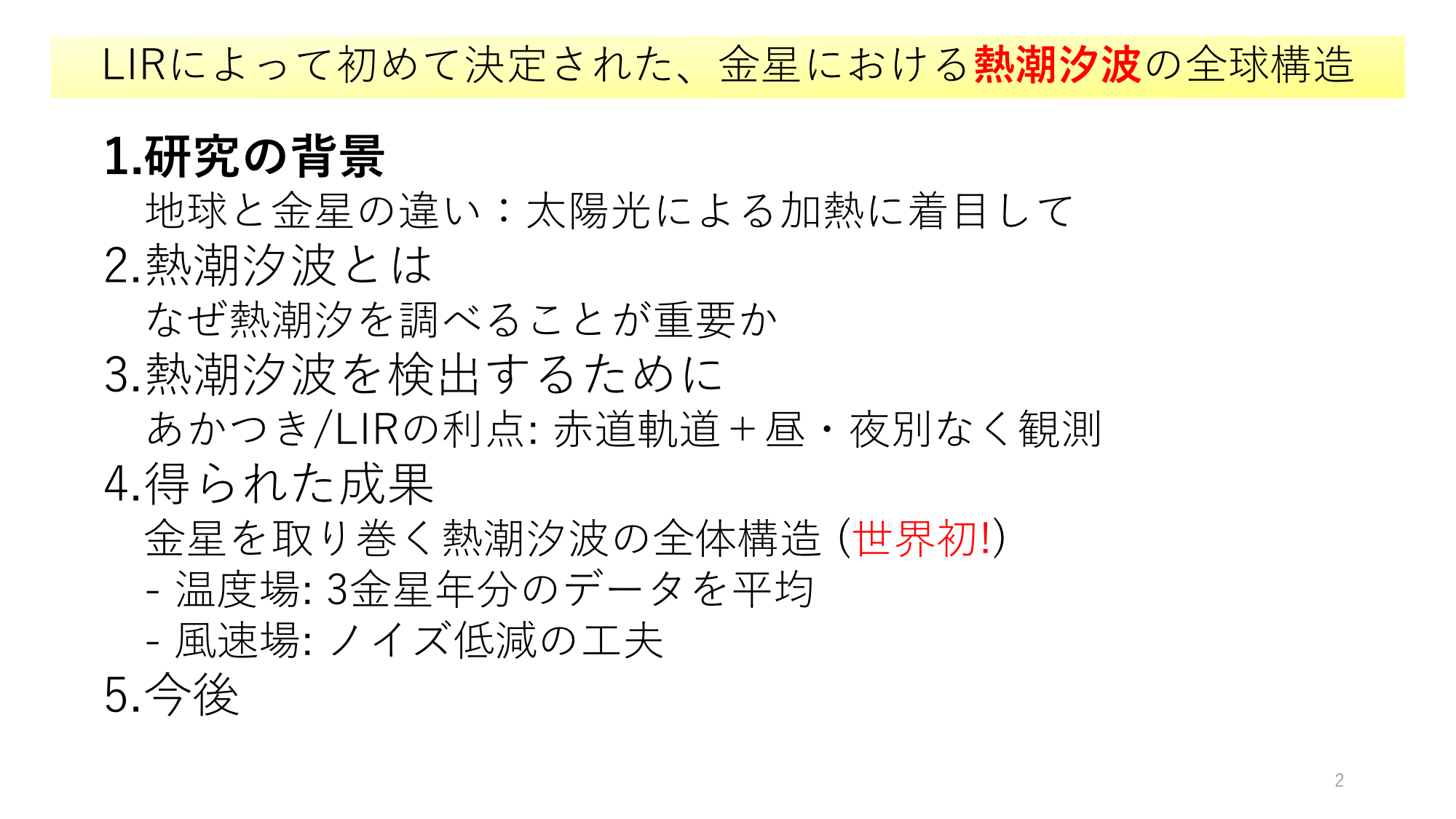 f:id:Imamura:20191119205333p:plain