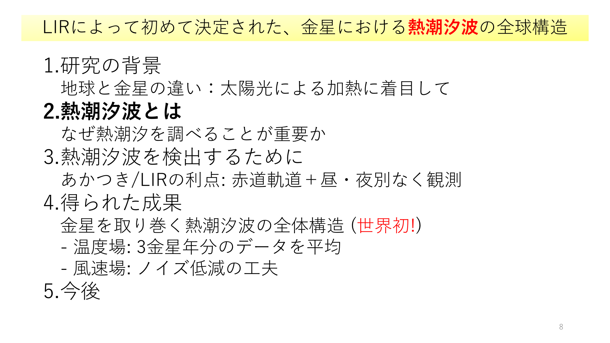 f:id:Imamura:20191119205416p:plain