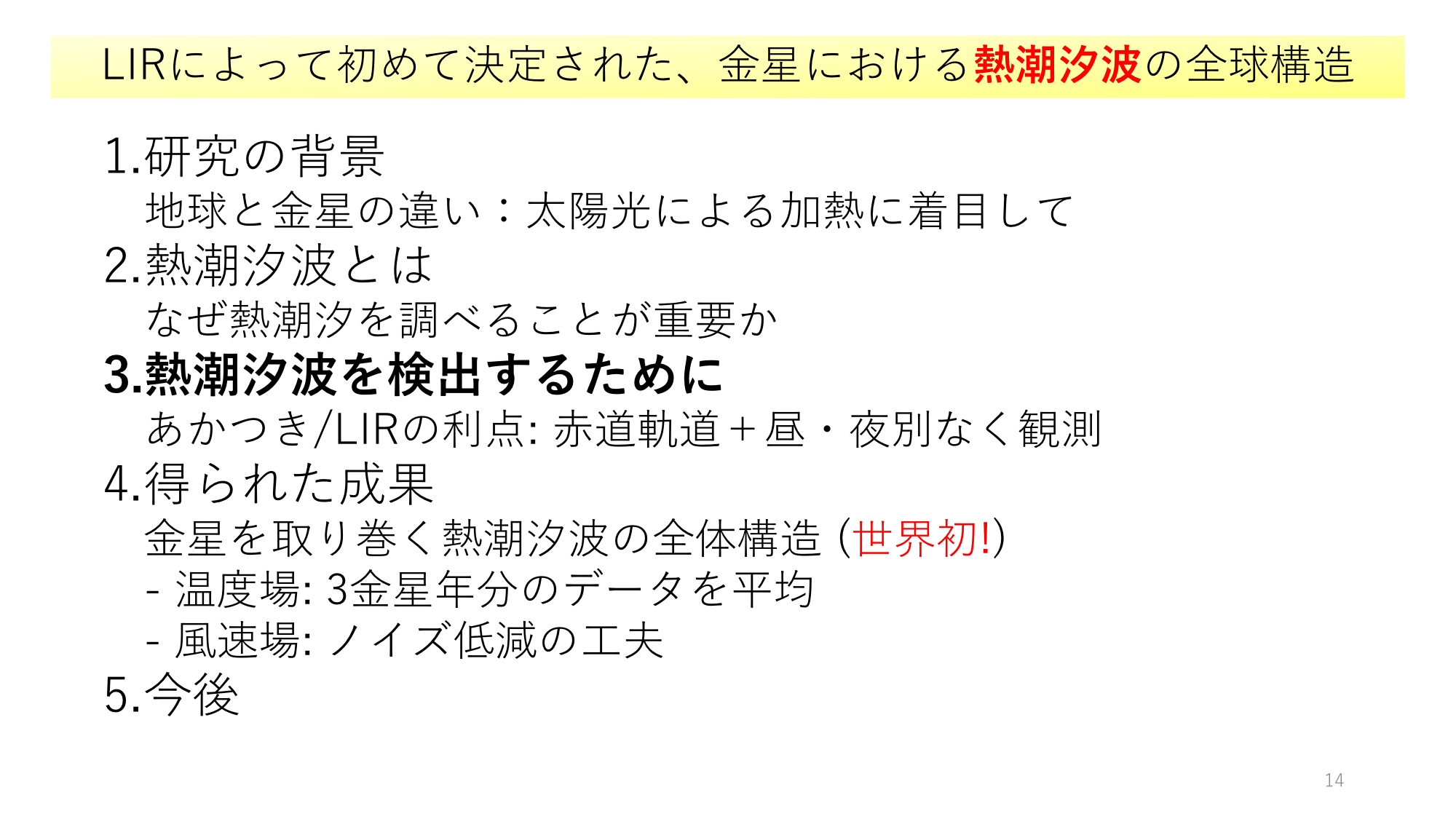 f:id:Imamura:20191119205457p:plain