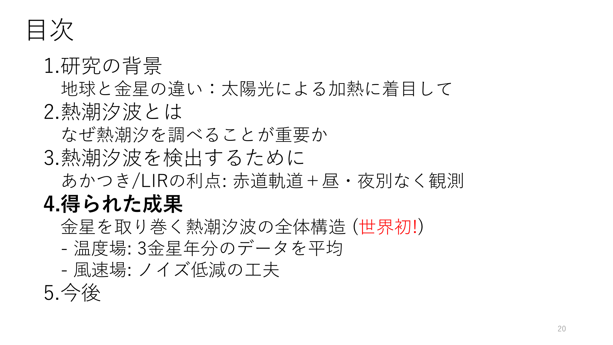 f:id:Imamura:20191119205538p:plain