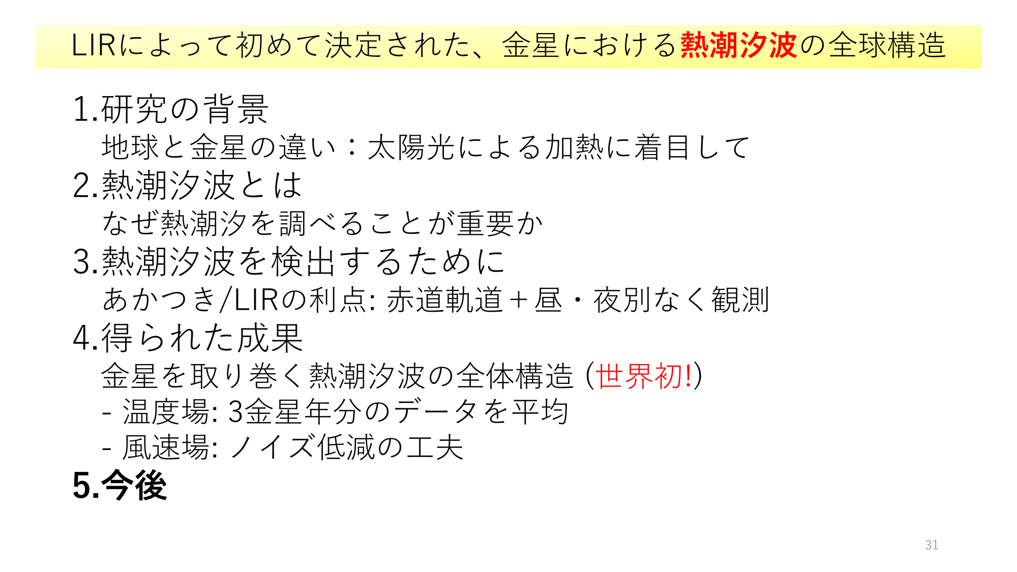 f:id:Imamura:20191119205654p:plain