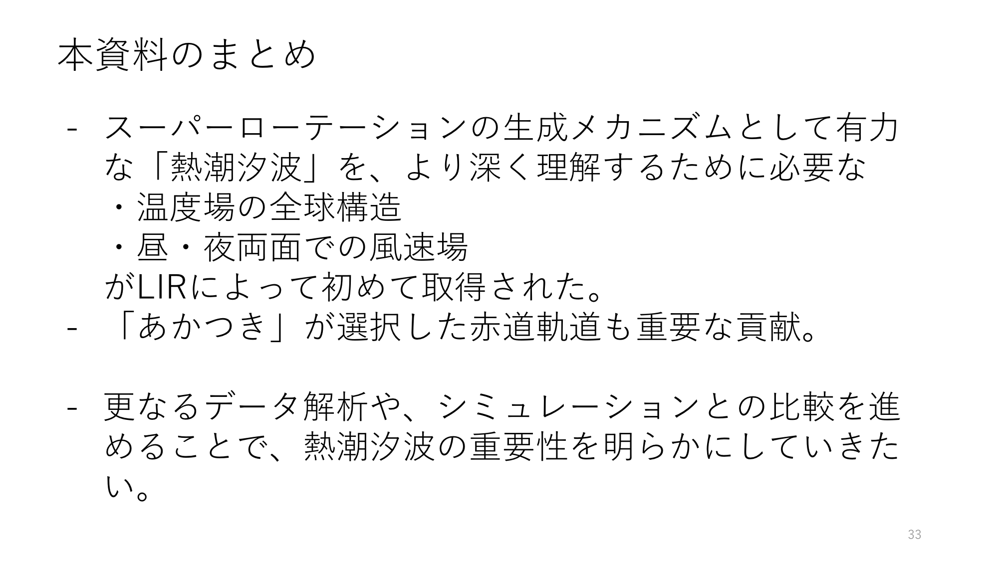 f:id:Imamura:20191119205707p:plain