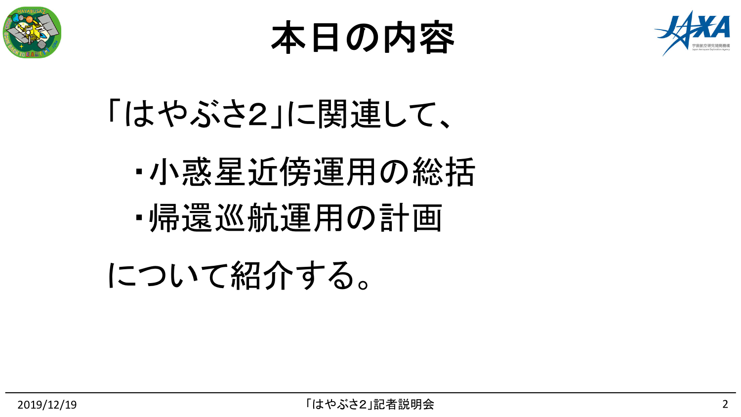 f:id:Imamura:20191219151622p:plain f:id:Imamura:20191219151622p:plain