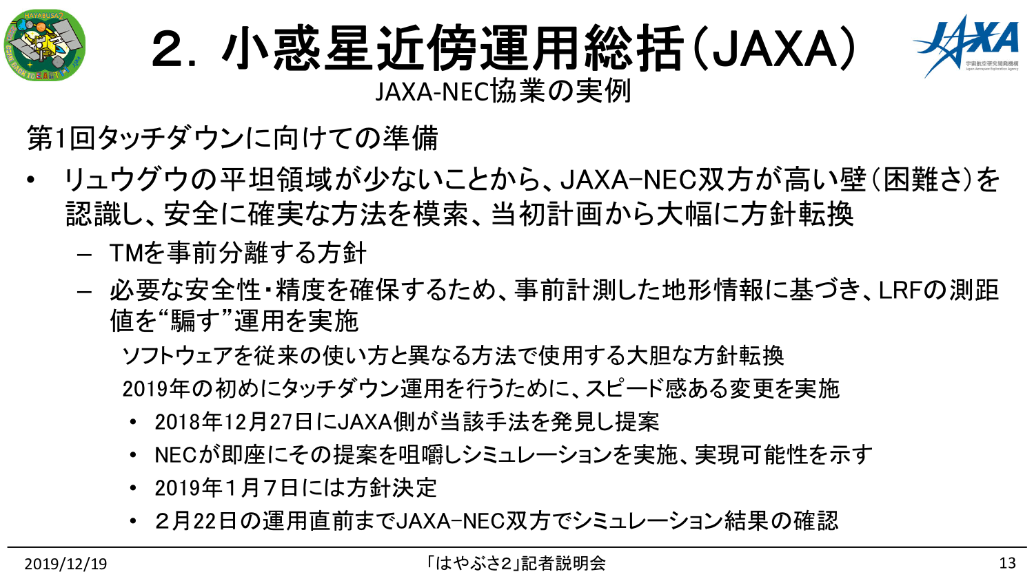 f:id:Imamura:20191219151719p:plain f:id:Imamura:20191219151719p:plain