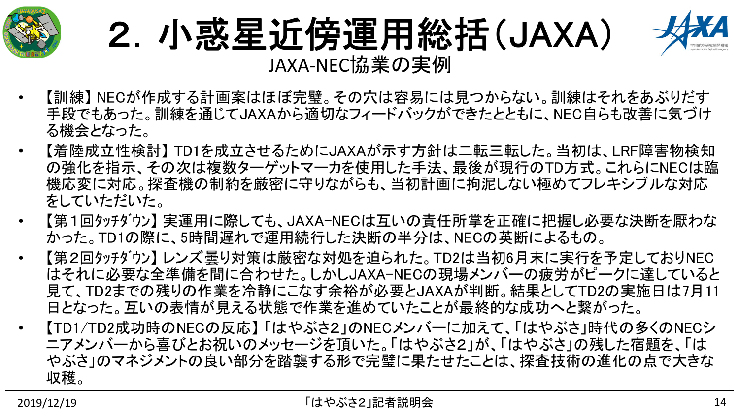 f:id:Imamura:20191219151725p:plain f:id:Imamura:20191219151725p:plain