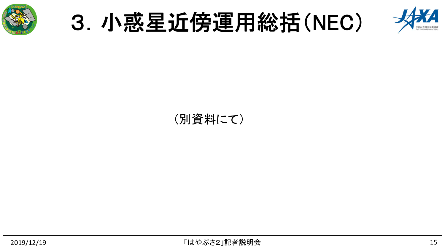 f:id:Imamura:20191219151729p:plain f:id:Imamura:20191219151729p:plain