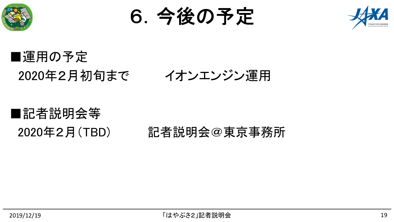 f:id:Imamura:20191219151747p:plain f:id:Imamura:20191219151747p:plain