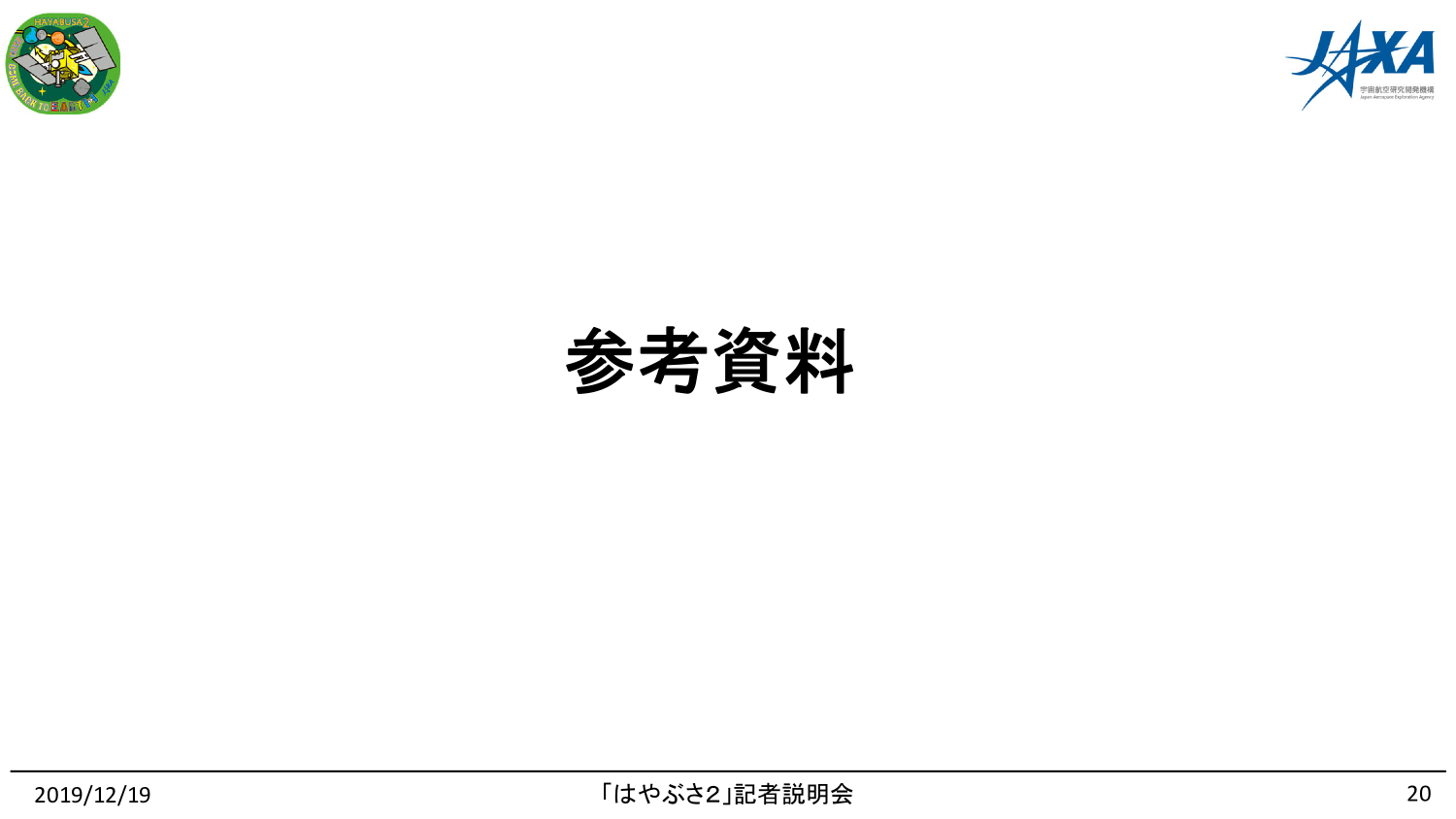f:id:Imamura:20191219151751p:plain f:id:Imamura:20191219151751p:plain