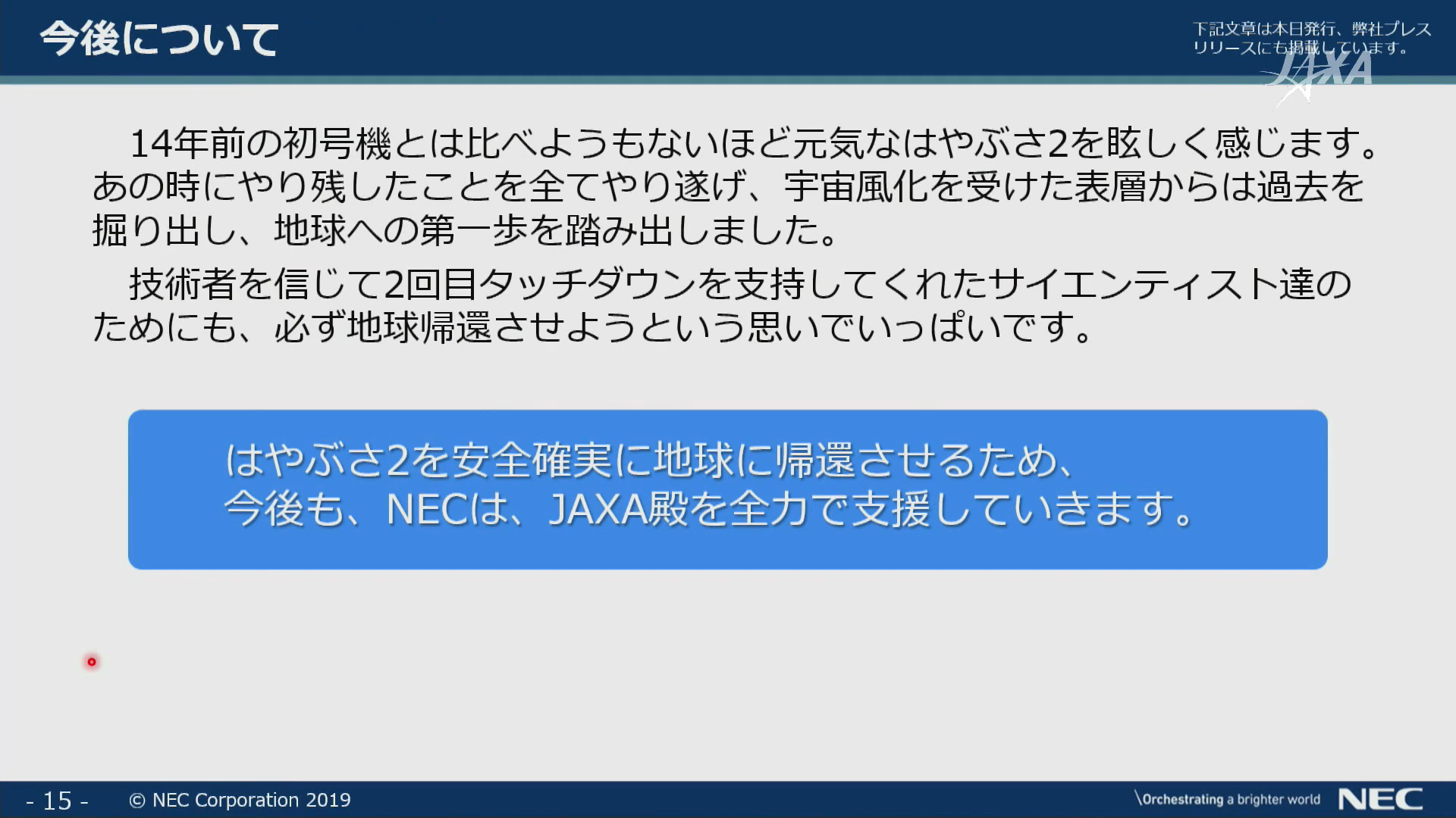 f:id:Imamura:20191219213641p:plain f:id:Imamura:20191219213641p:plain