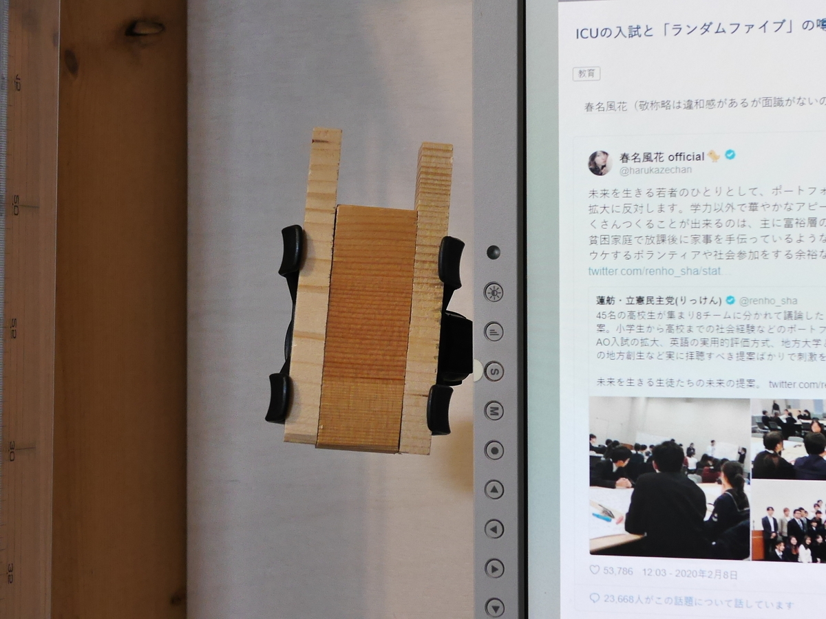 f:id:Imamura:20200216153804j:plain