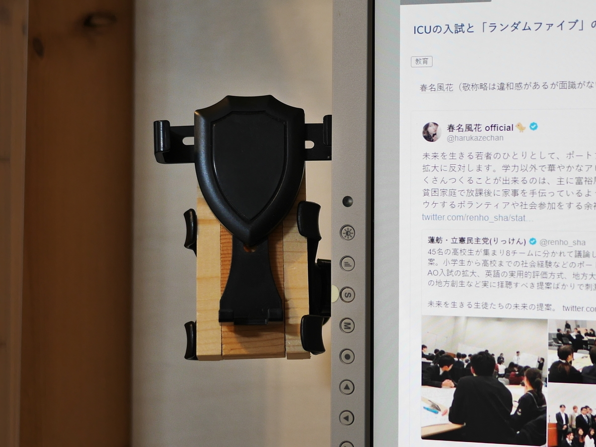 f:id:Imamura:20200216160028j:plain