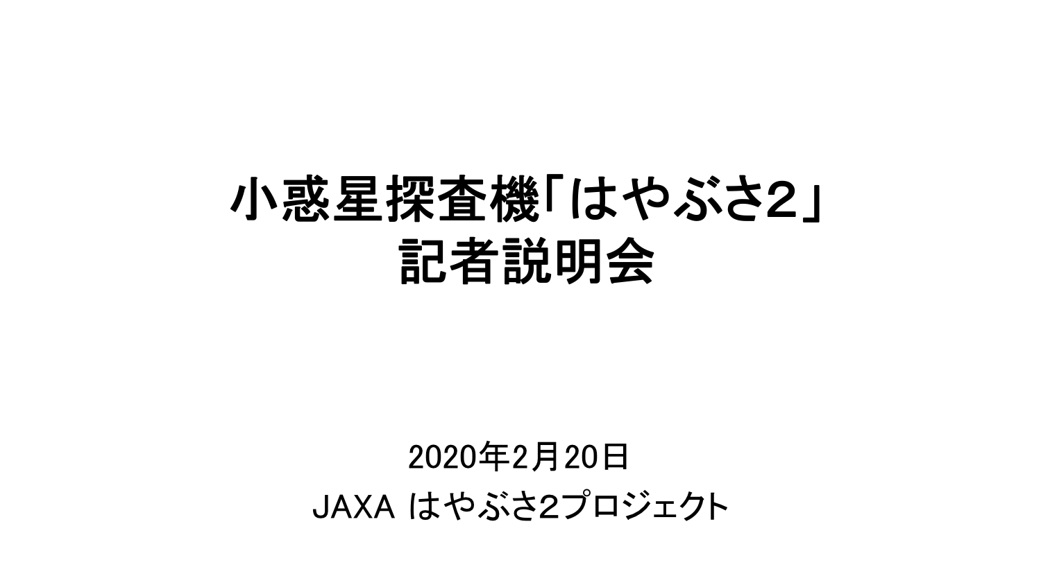 f:id:Imamura:20200220145928p:image f:id:Imamura:20200220145928p:image
