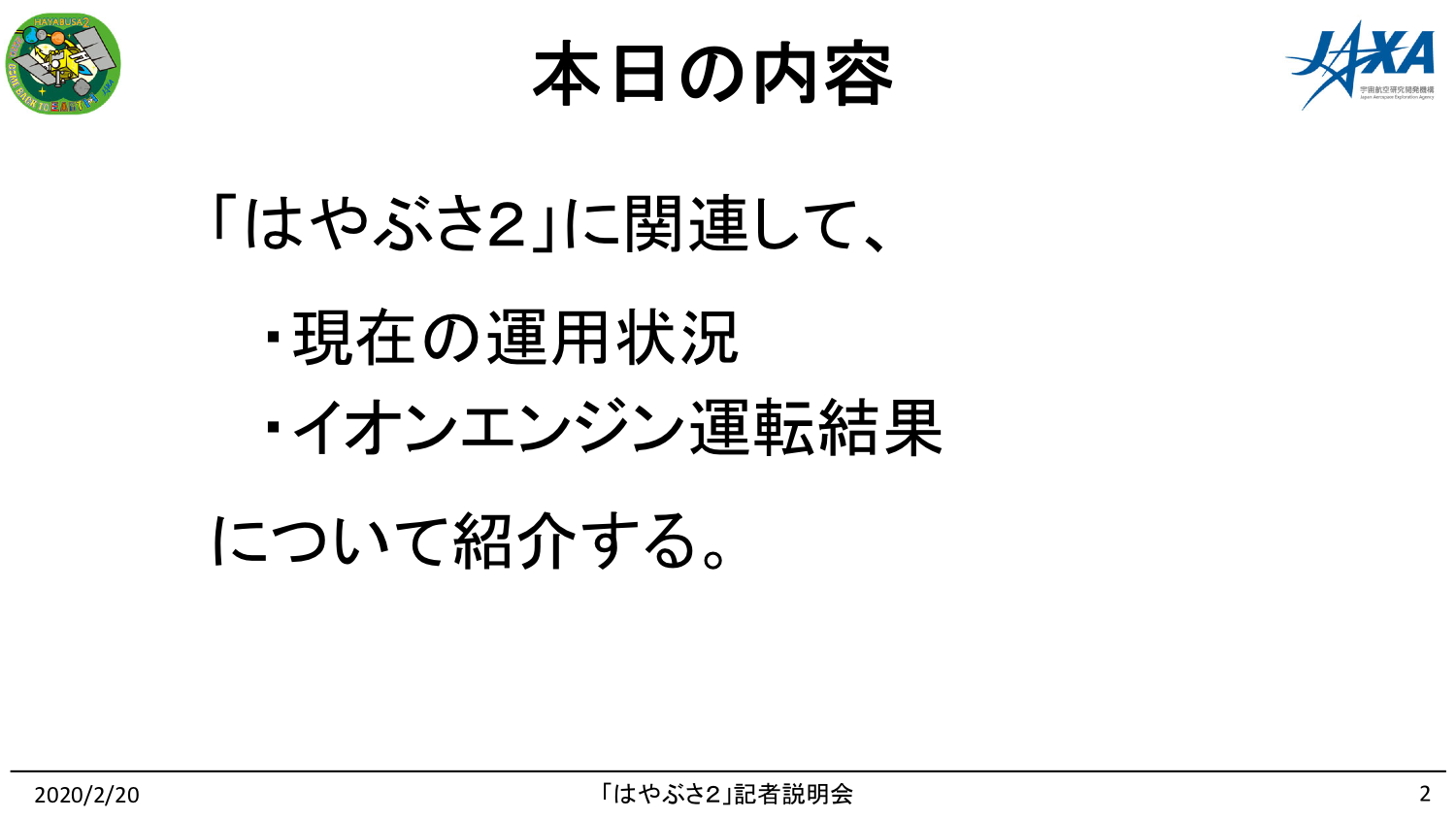f:id:Imamura:20200220145934p:image f:id:Imamura:20200220145934p:image