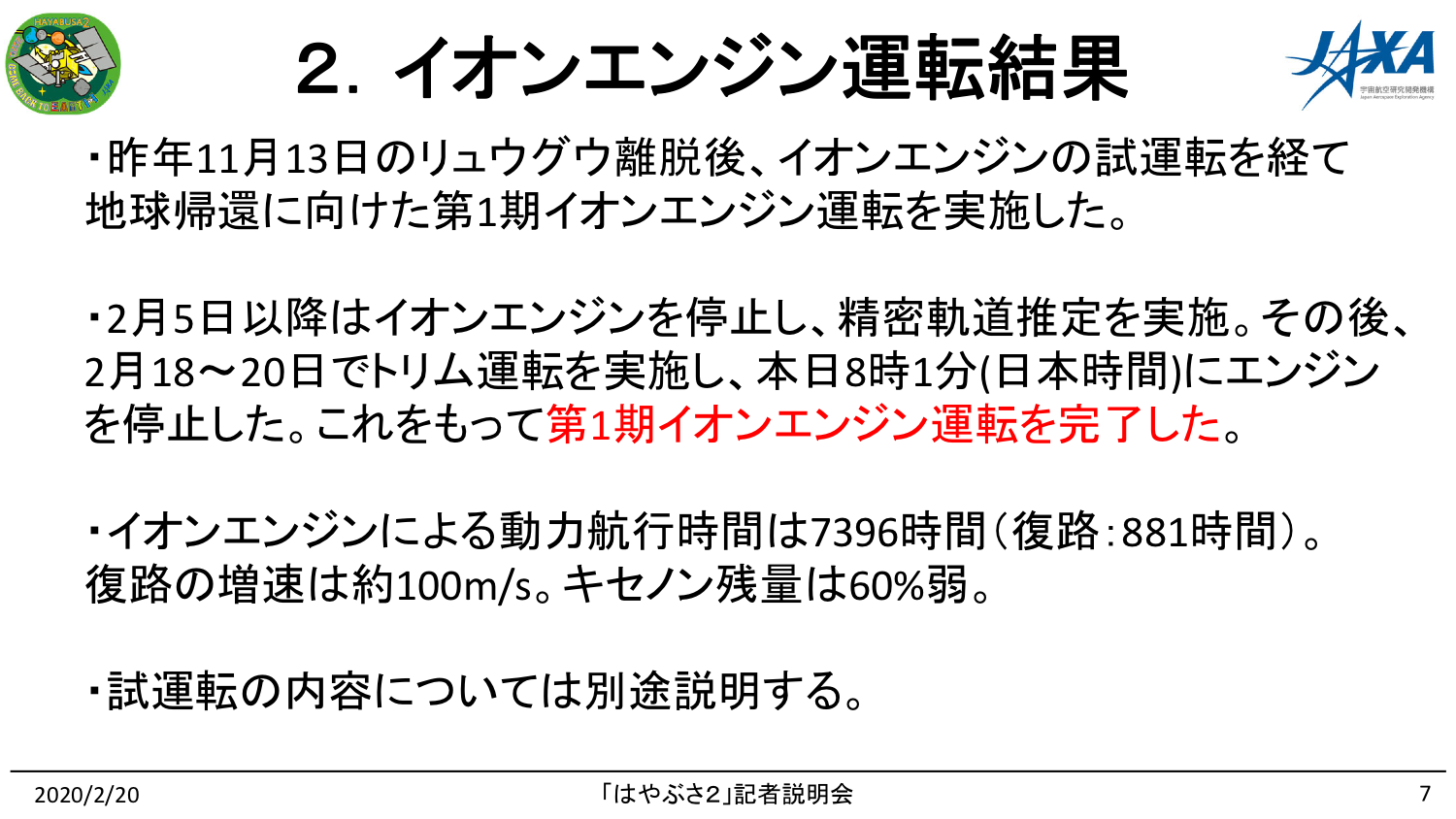 f:id:Imamura:20200220150003p:image f:id:Imamura:20200220150003p:image