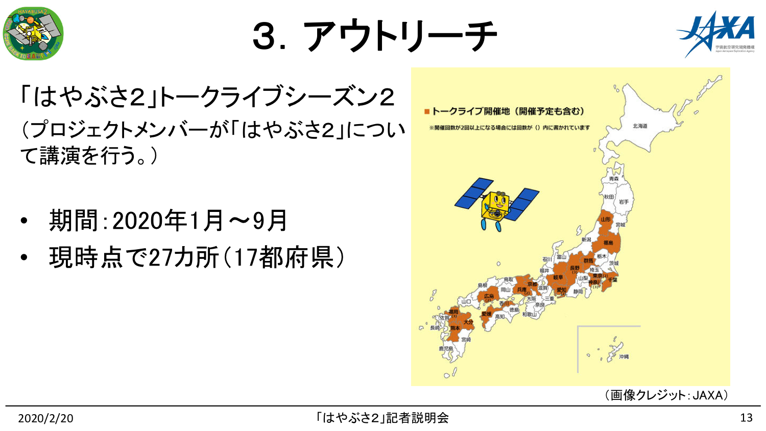 f:id:Imamura:20200220150035p:image f:id:Imamura:20200220150035p:image