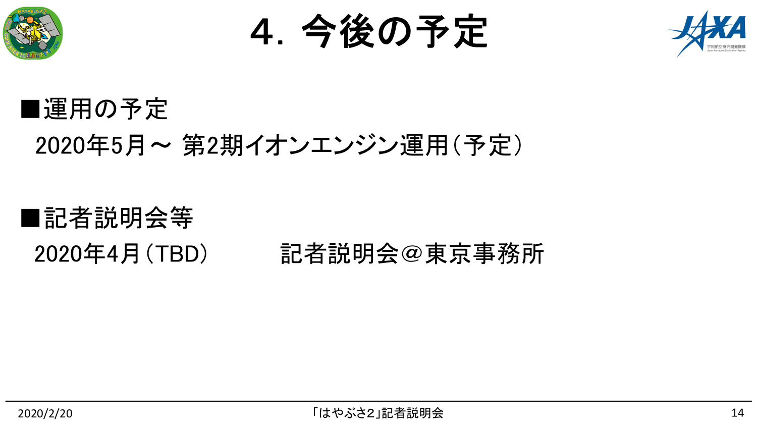 f:id:Imamura:20200220150040p:image f:id:Imamura:20200220150040p:image