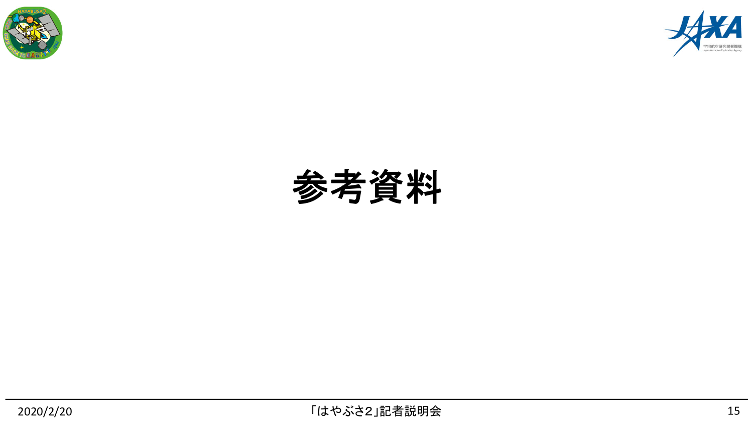 f:id:Imamura:20200220150045p:image f:id:Imamura:20200220150045p:image