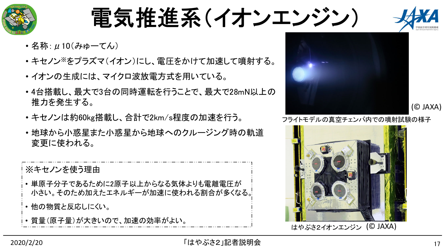 f:id:Imamura:20200220150056p:image f:id:Imamura:20200220150056p:image