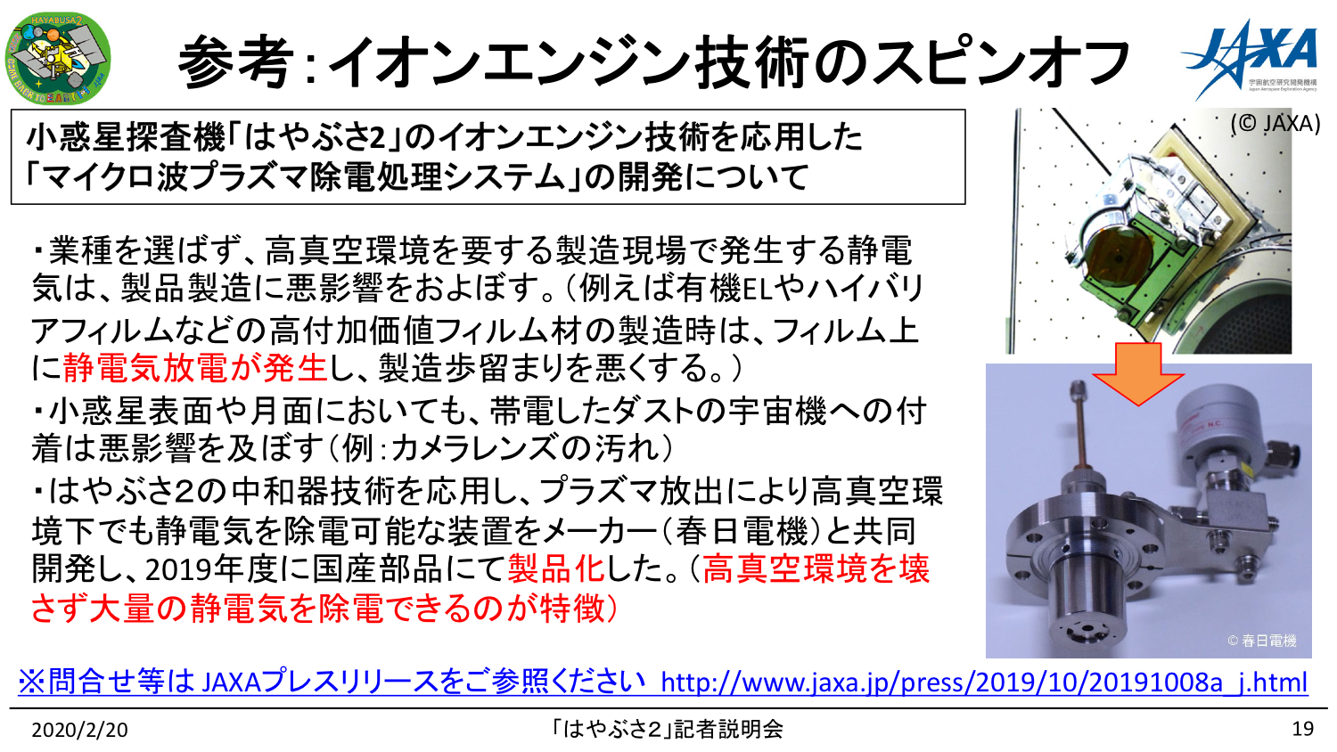 f:id:Imamura:20200220150106p:image f:id:Imamura:20200220150106p:image