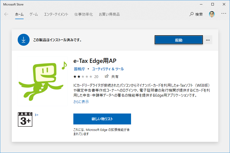 f:id:Imamura:20200221154303p:plain