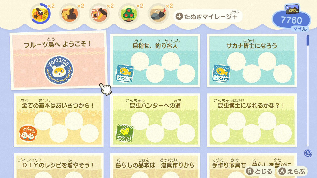 f:id:Imamura:20200326134325j:plain
