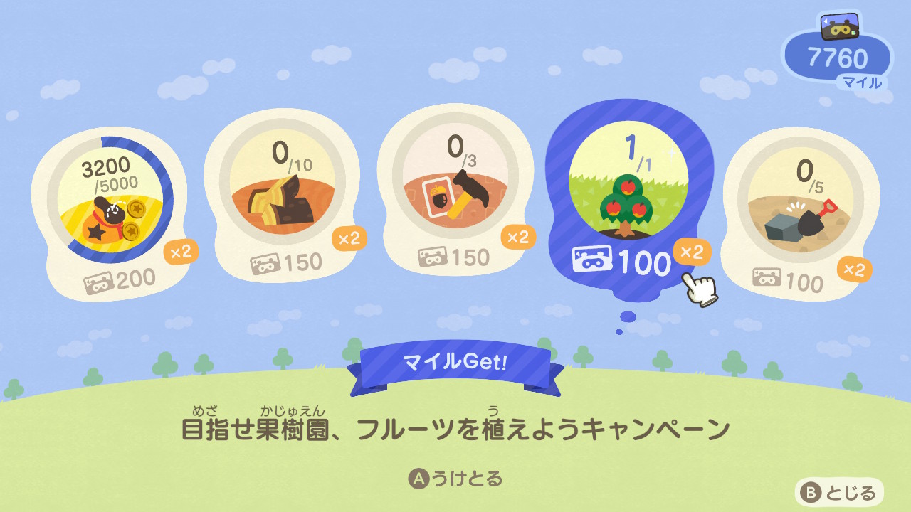 f:id:Imamura:20200326134520j:plain