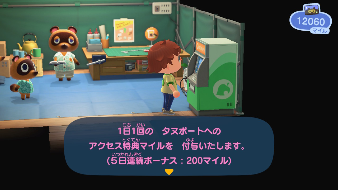 f:id:Imamura:20200327233032j:plain