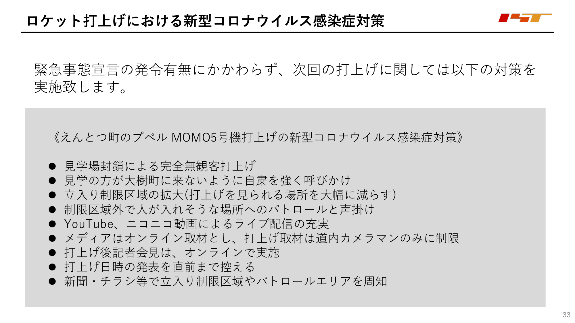 f:id:Imamura:20200603232951p:plain