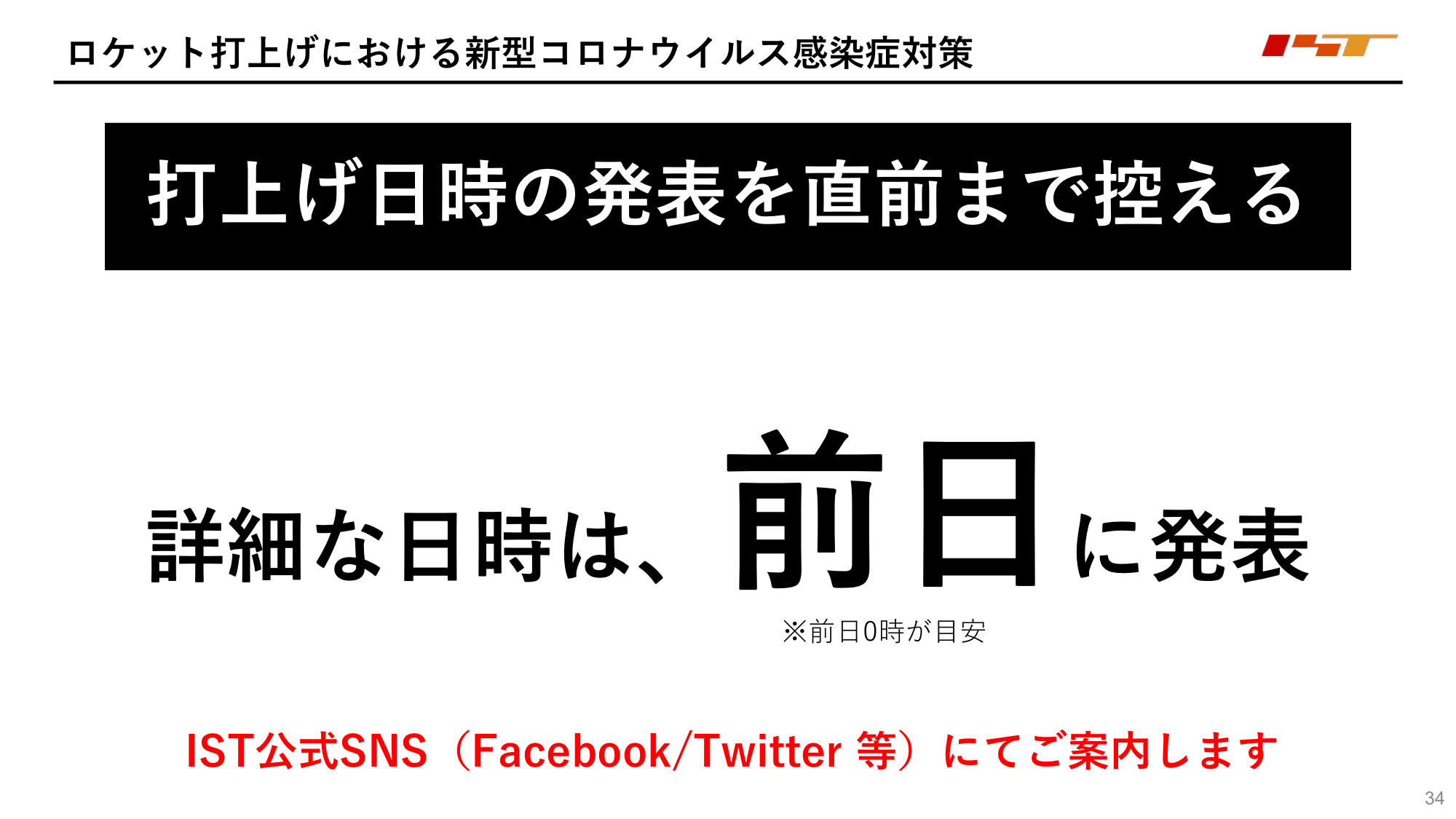 f:id:Imamura:20200603233026p:plain