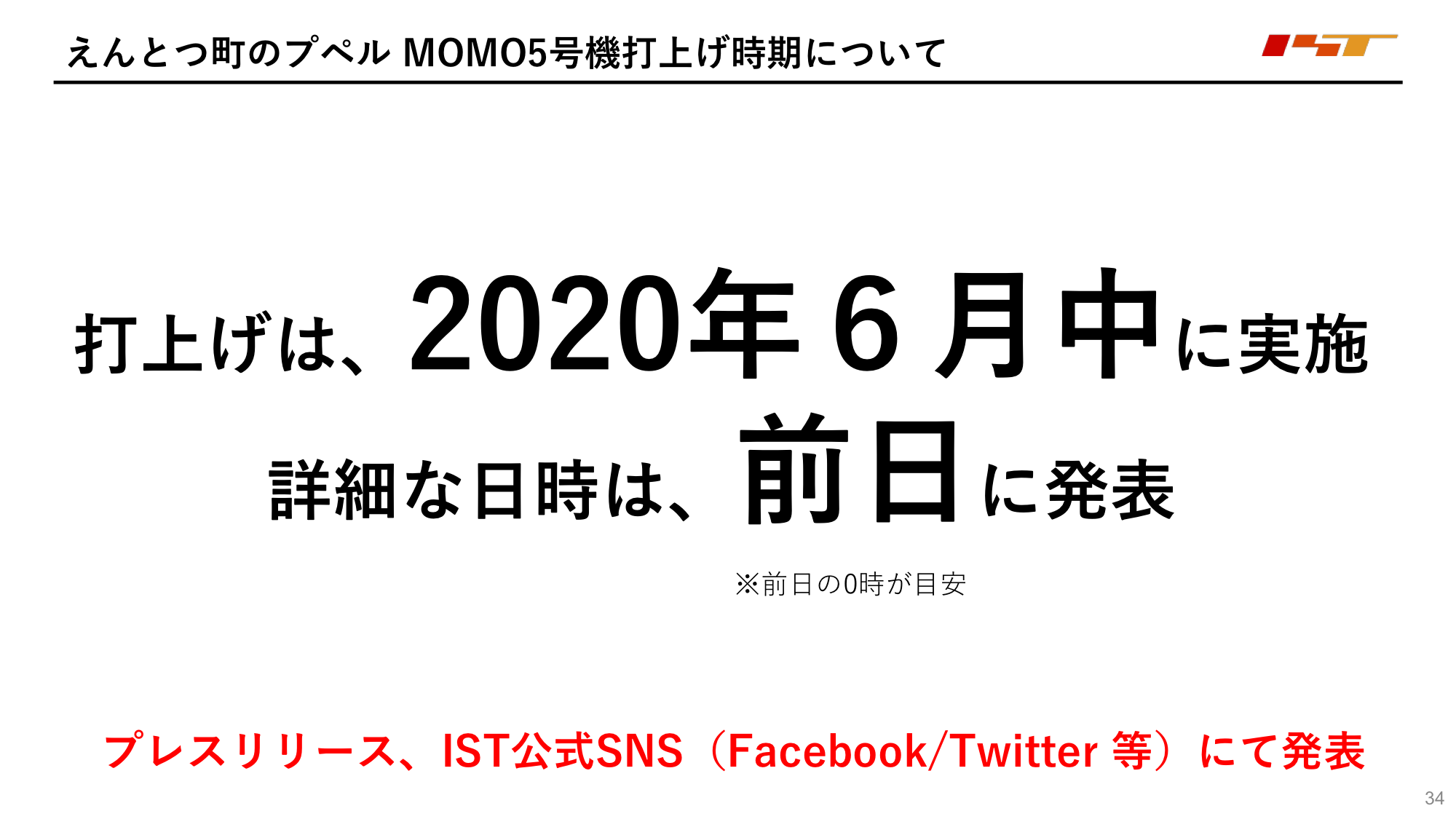 f:id:Imamura:20200603233032p:plain