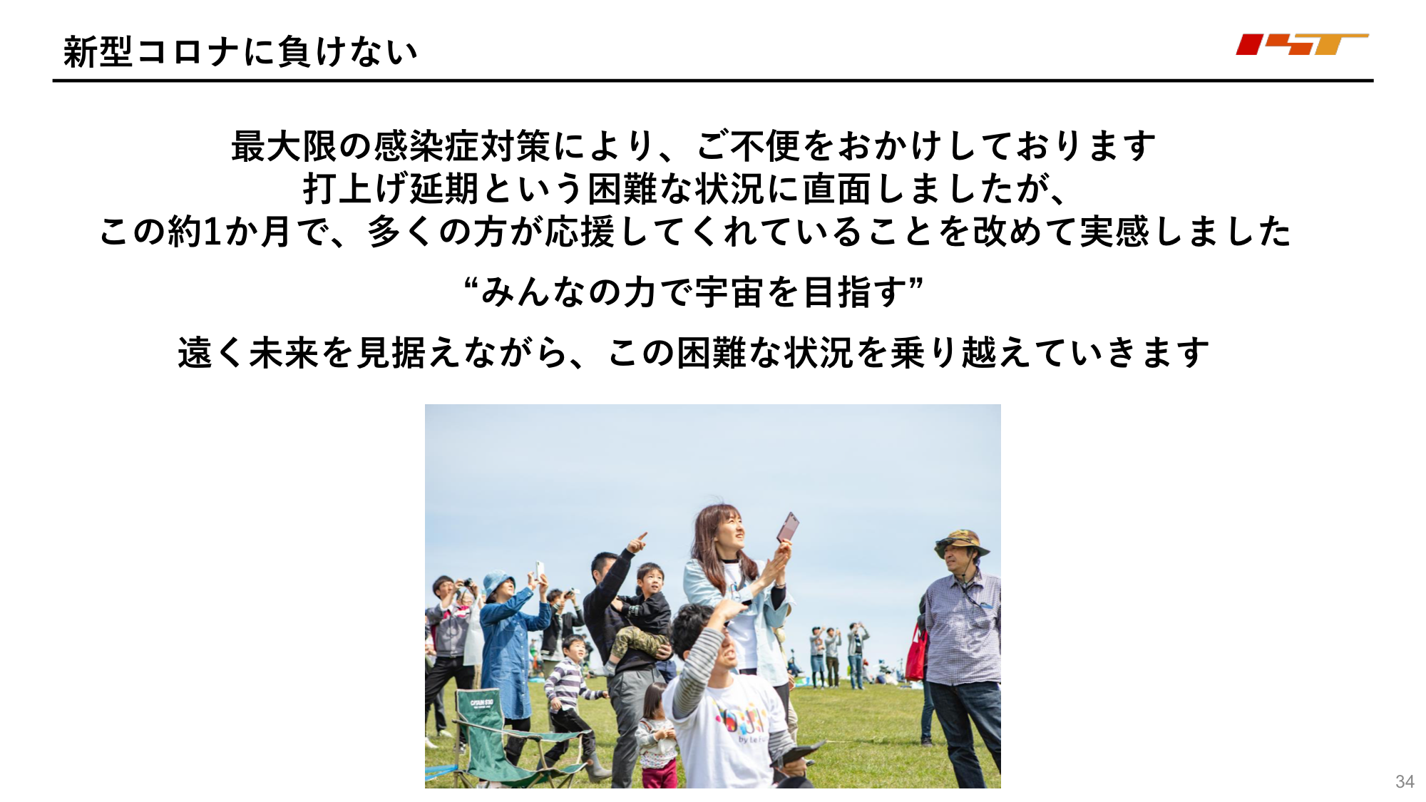 f:id:Imamura:20200603233038p:plain