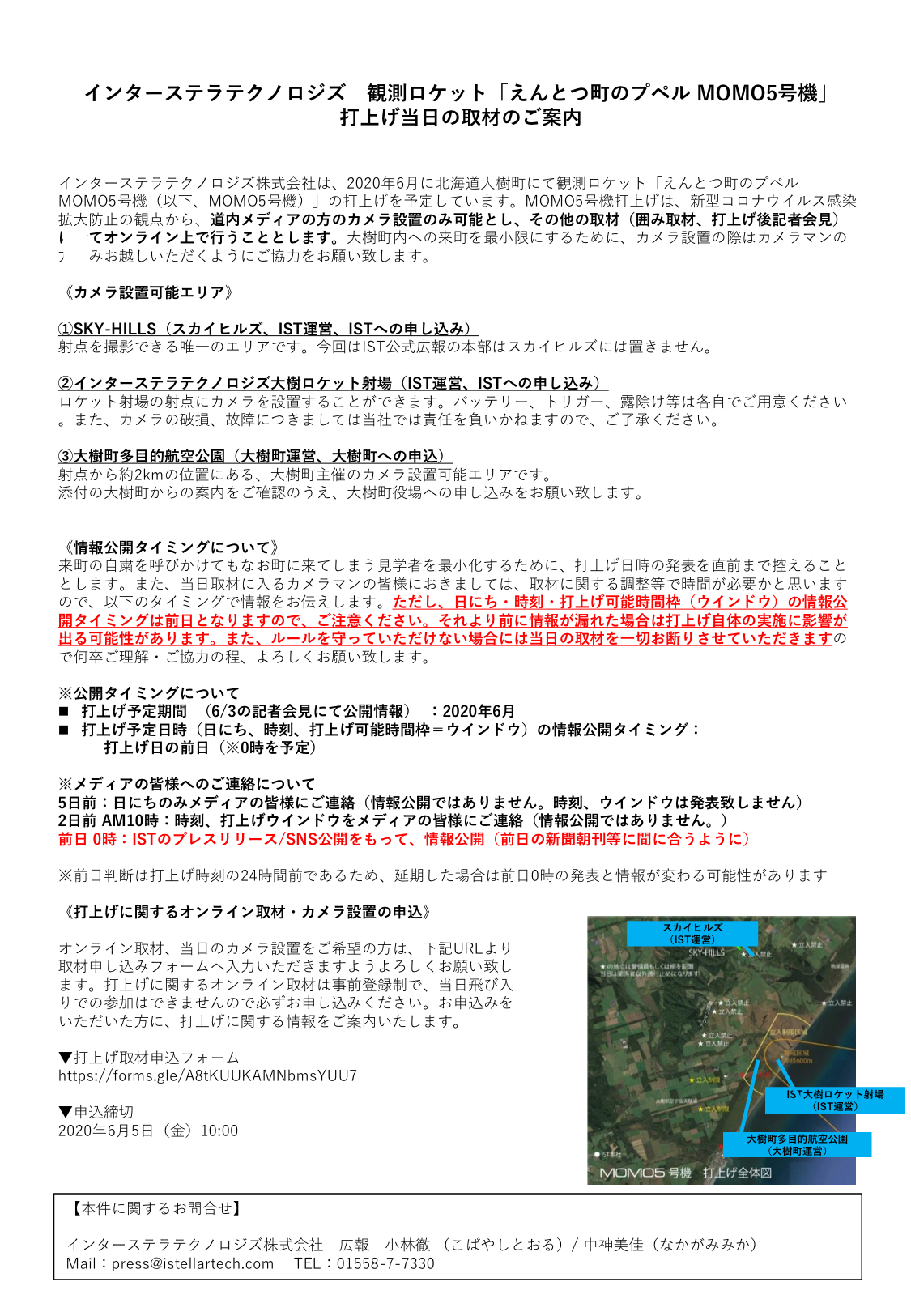 f:id:Imamura:20200603233356p:plain