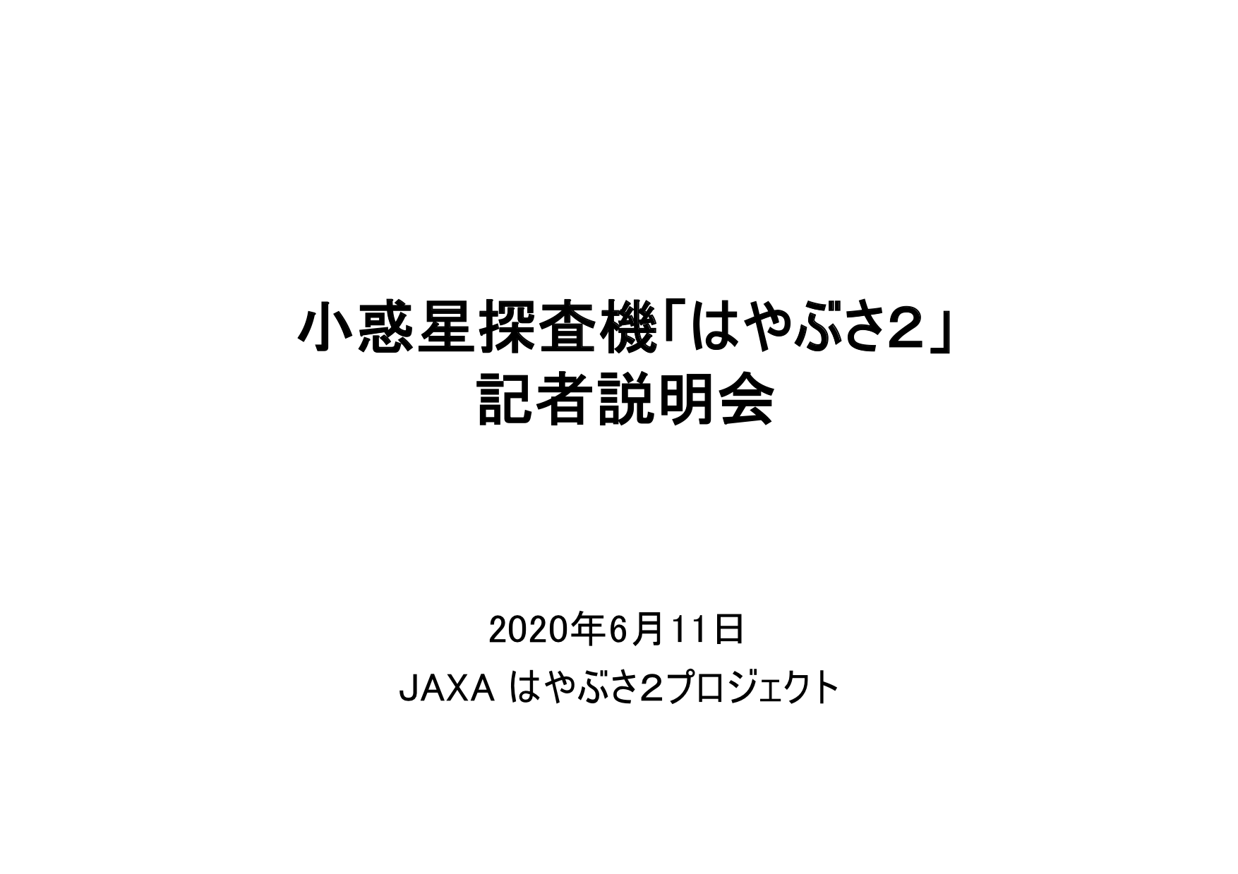 f:id:Imamura:20200611094439p:plain