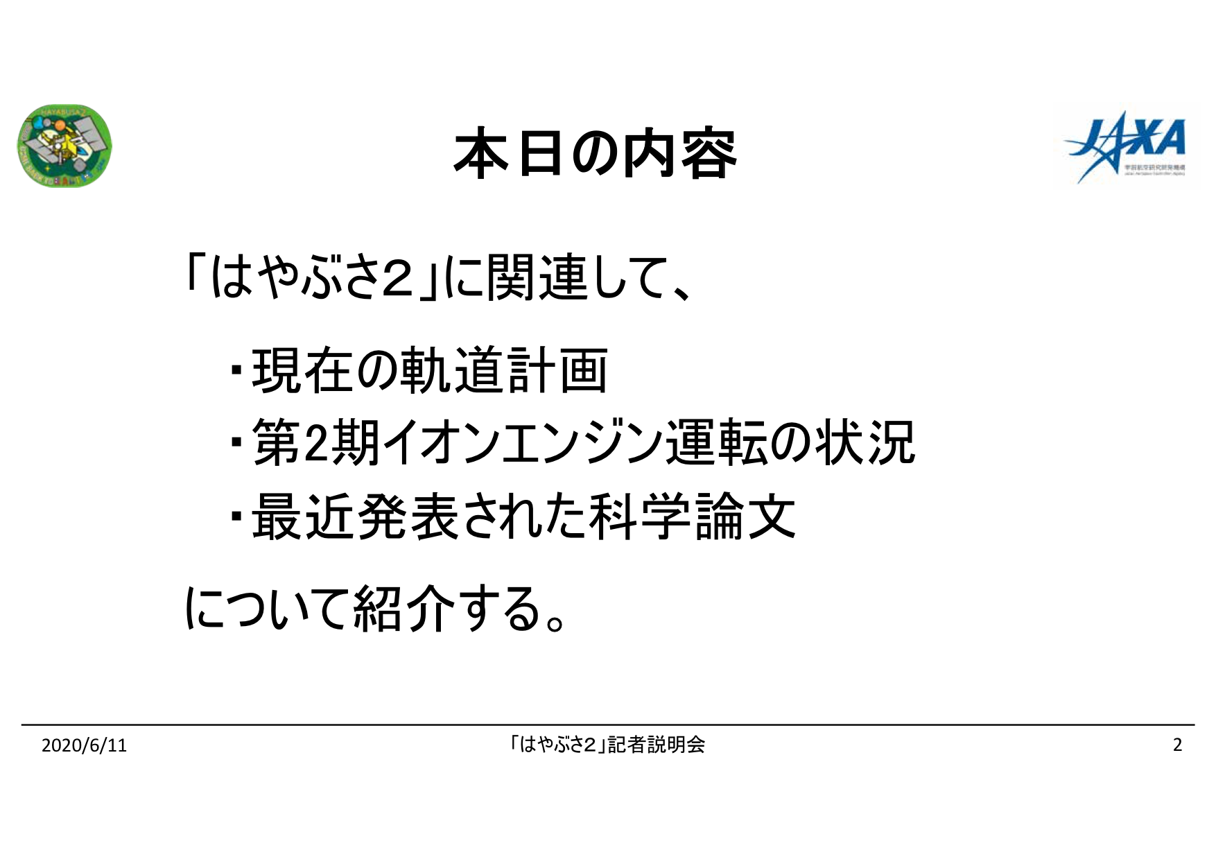 f:id:Imamura:20200611094444p:plain