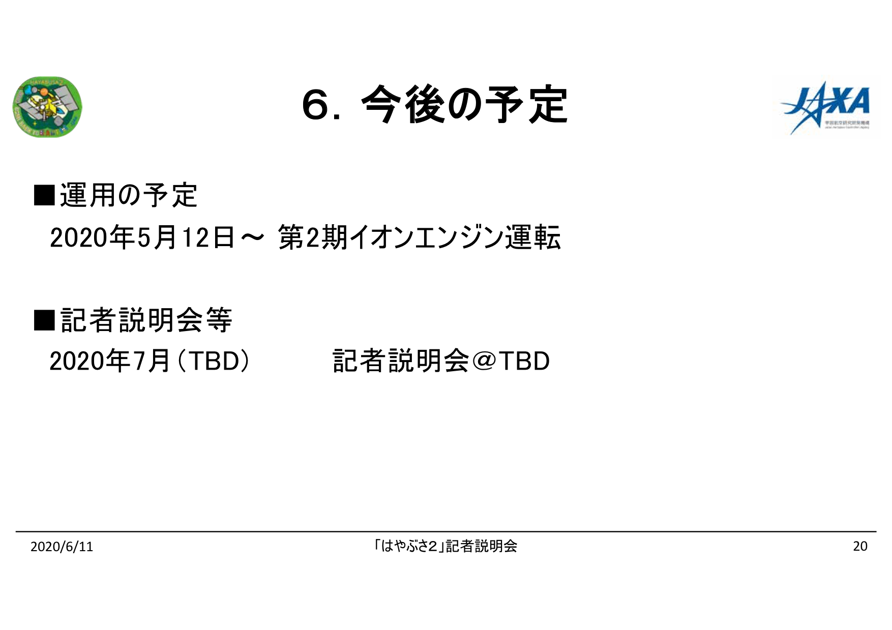 f:id:Imamura:20200611094648p:plain